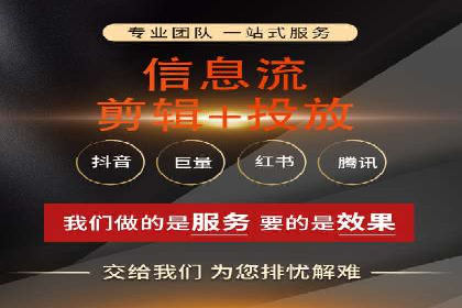 百度竞价推广代运营助力电商行业案例