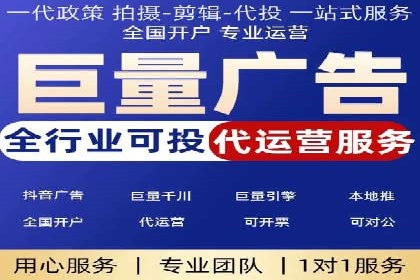 百度推广开户攻略：新手必看操作指南